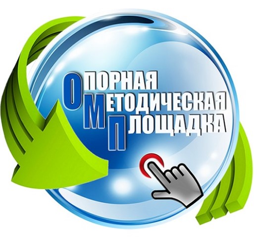 Логотип ОМП